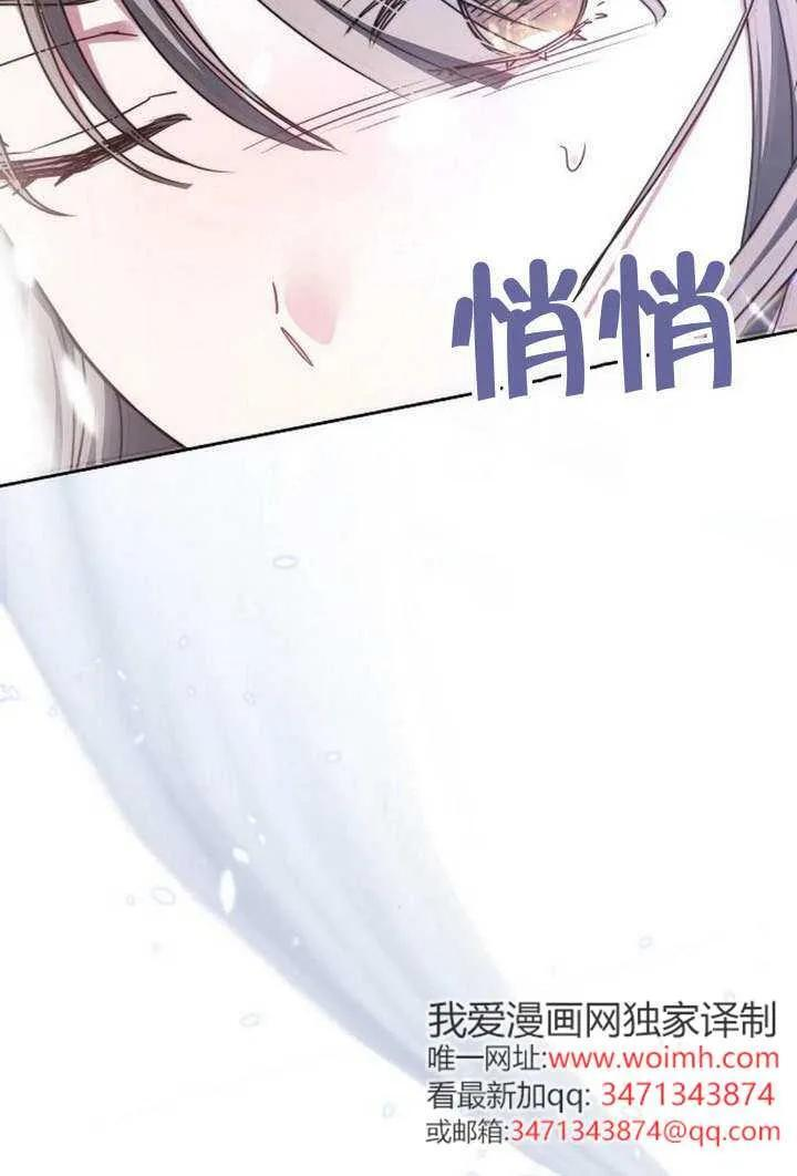 第100话 第94页