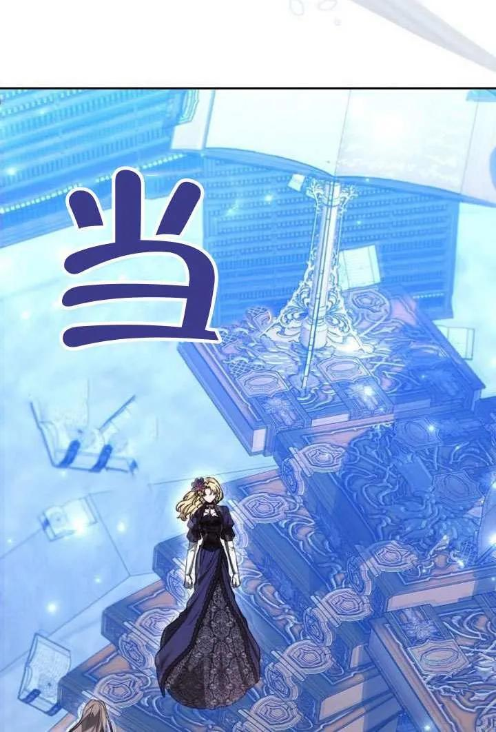 第100话 第95页