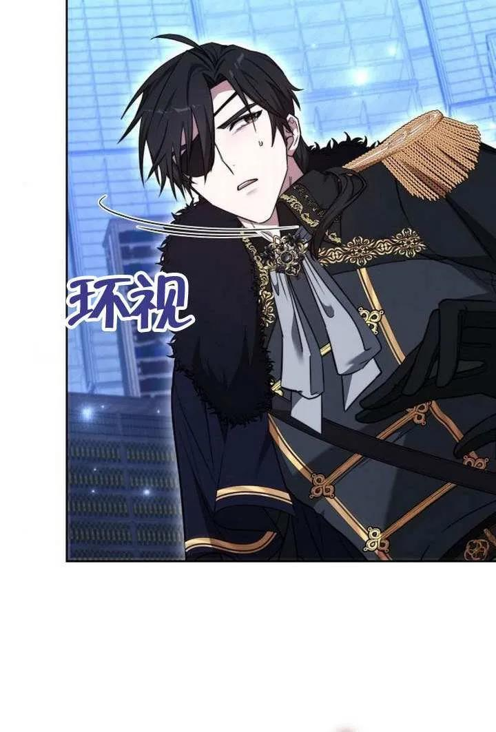 第100话 第98页