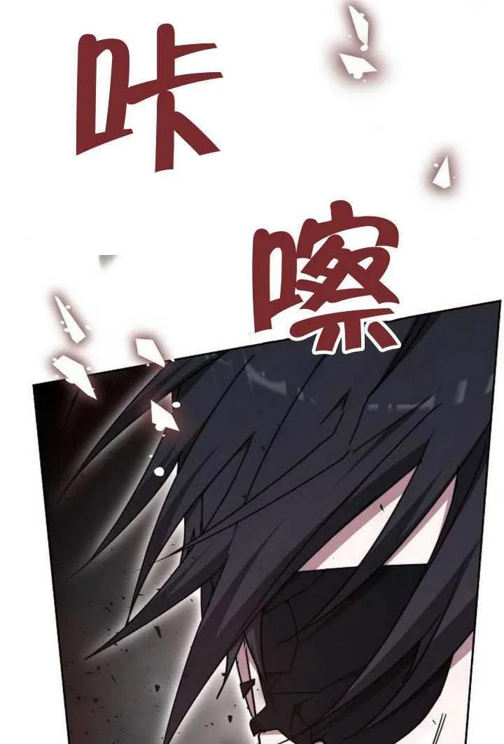 第100话 第99页
