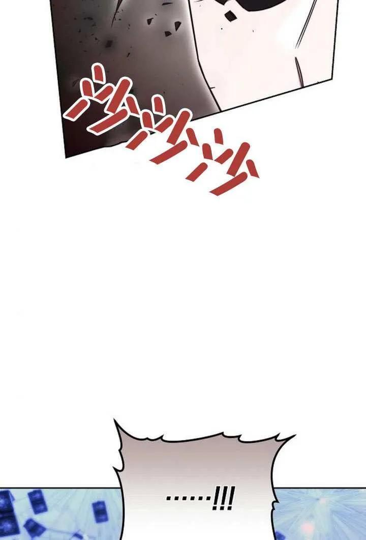 第100话 第100页