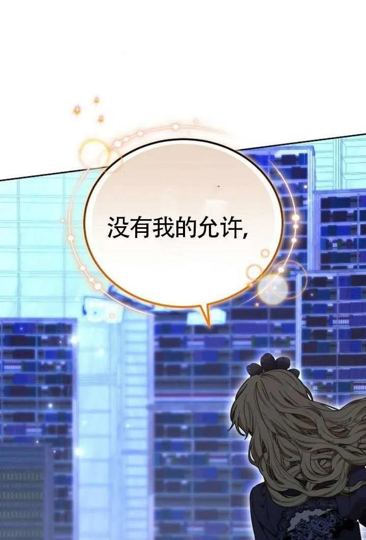 第100话 第102页