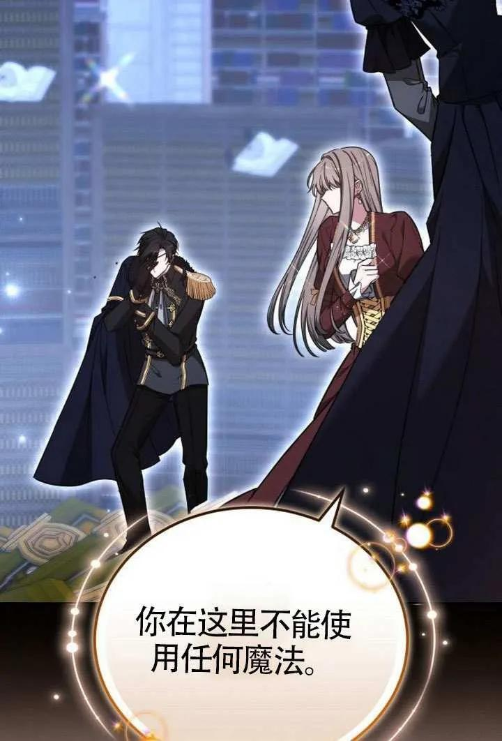 第100话 第103页