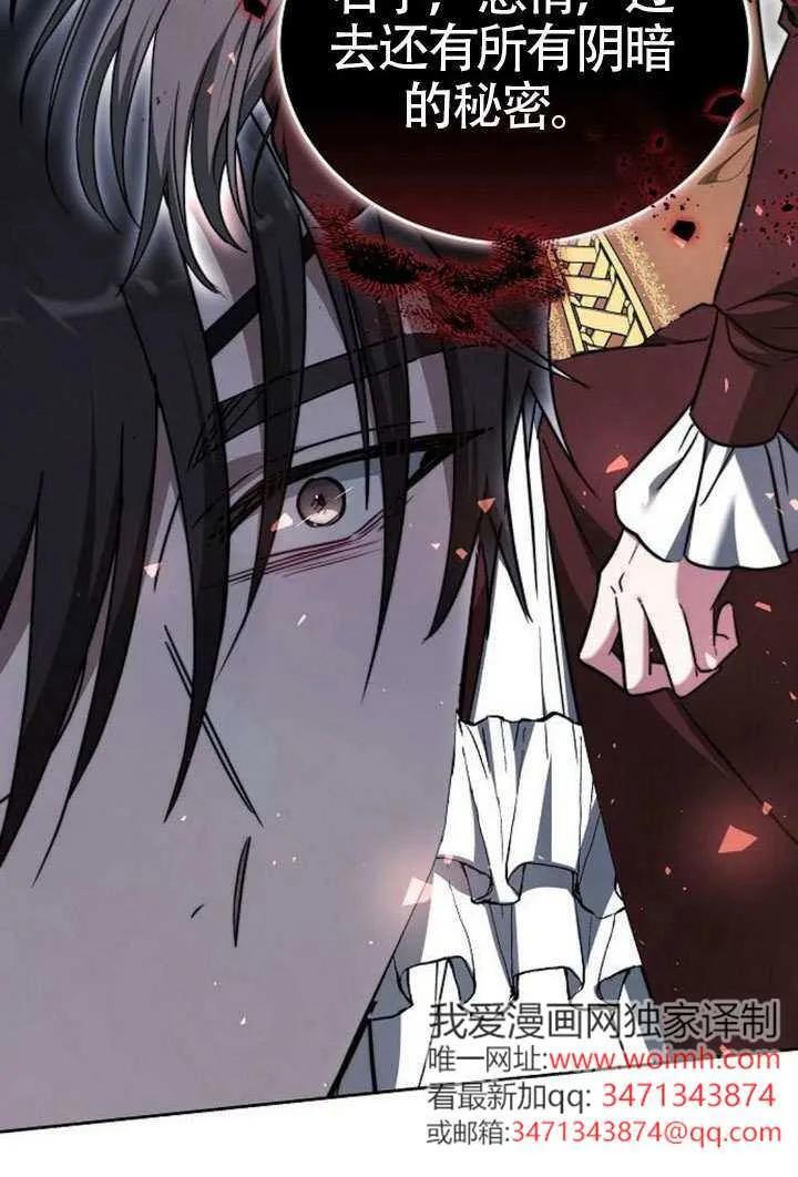 第100话 第106页