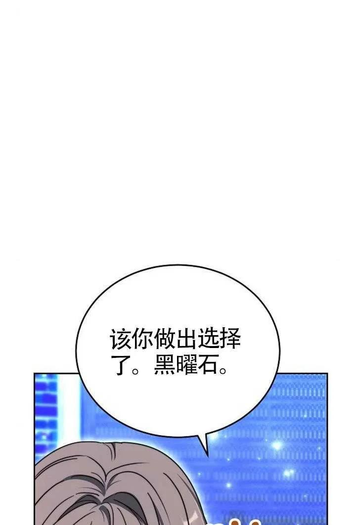 第100话 第107页