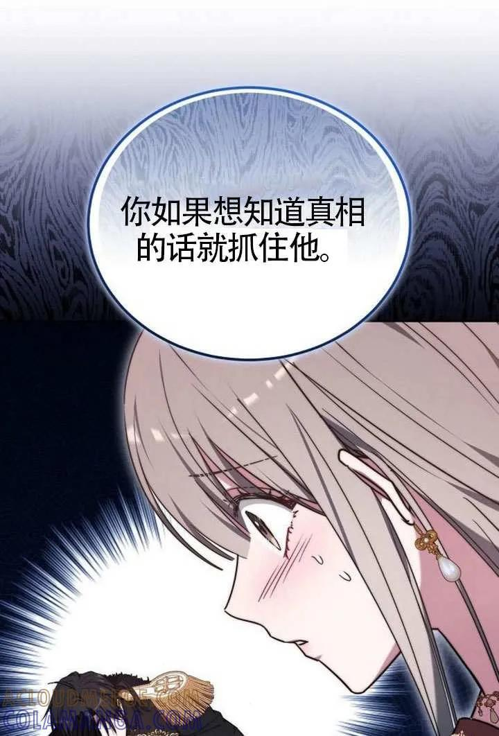 第100话 第109页