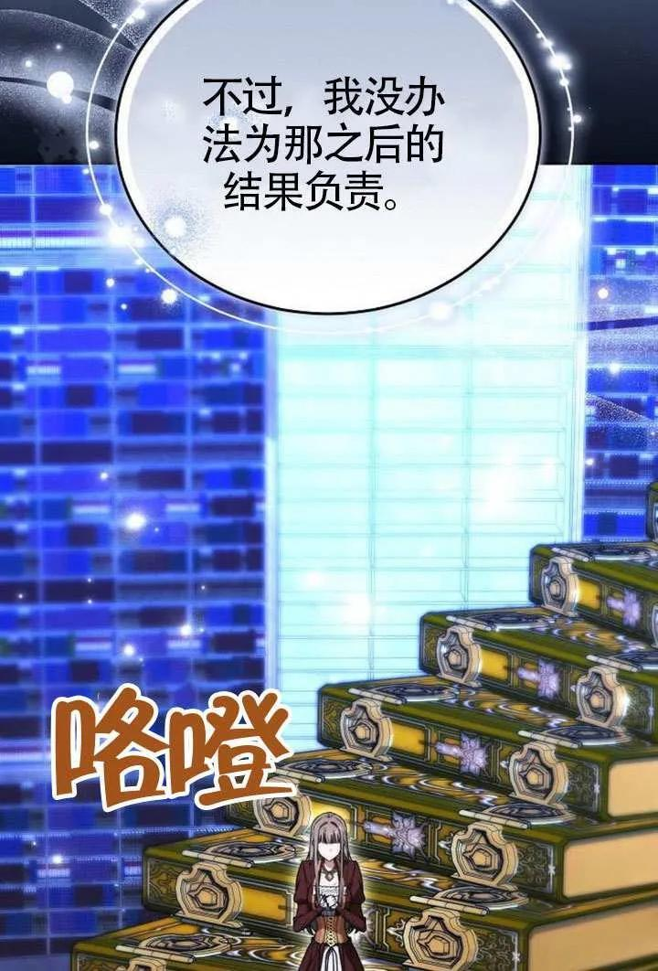 第100话 第111页