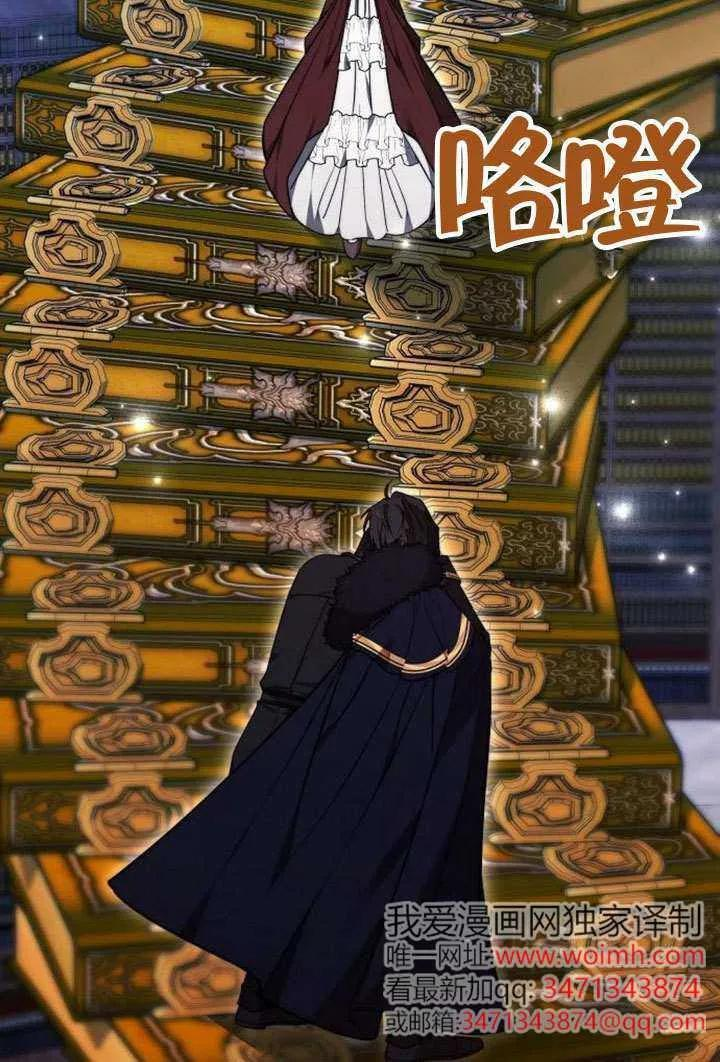 第100话 第112页