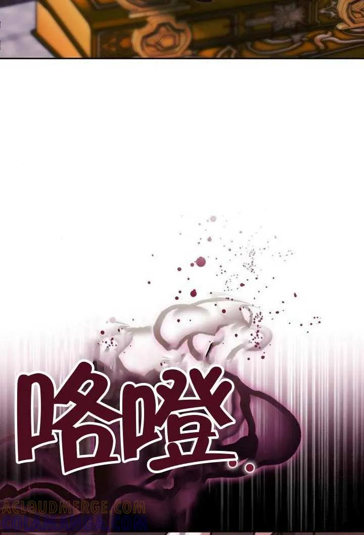 第100话 第113页