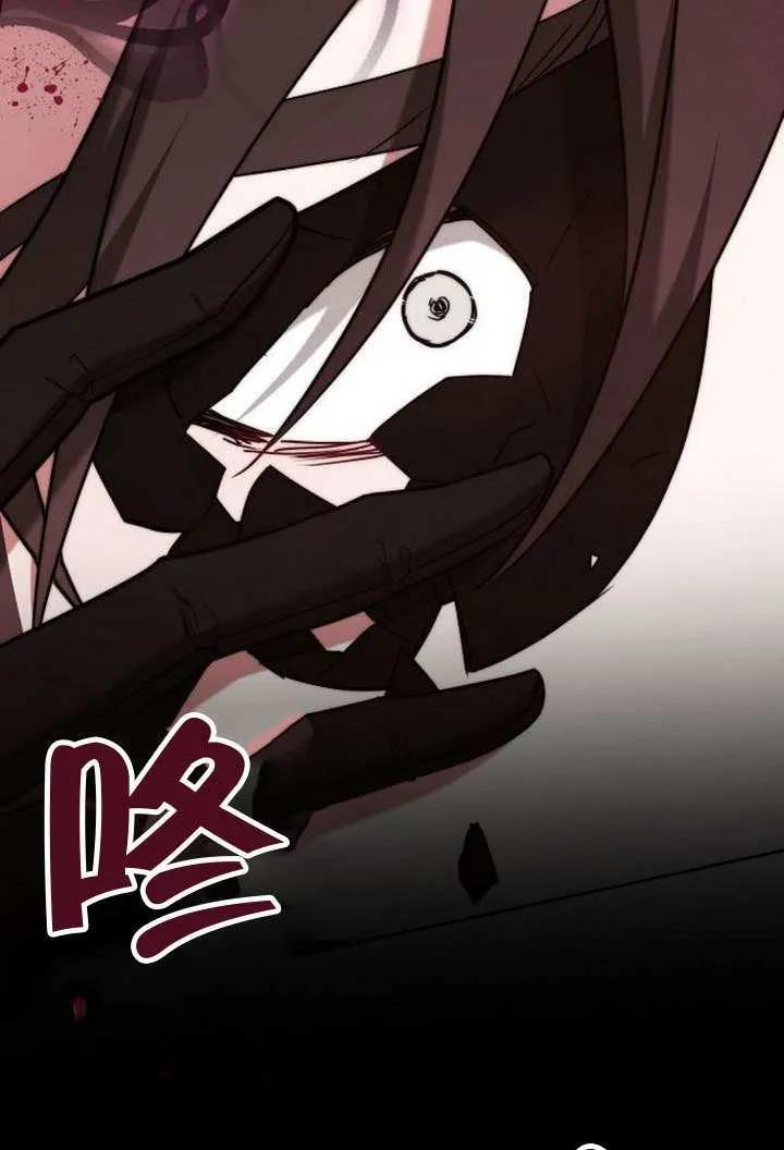 第100话 第114页
