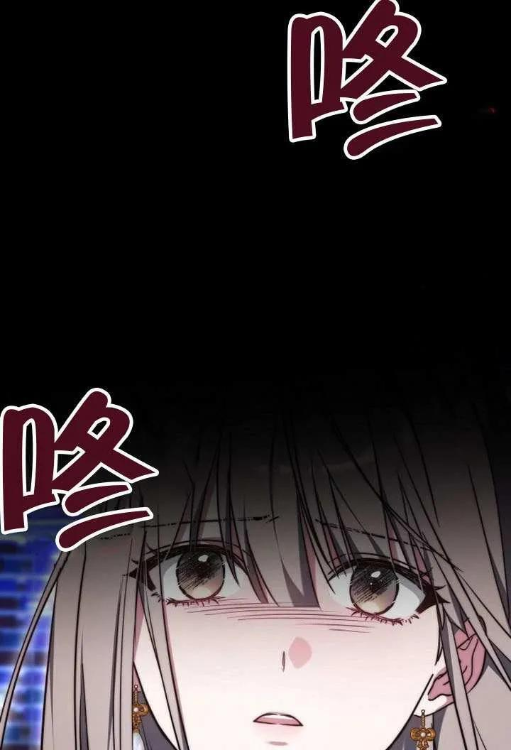 第100话 第115页