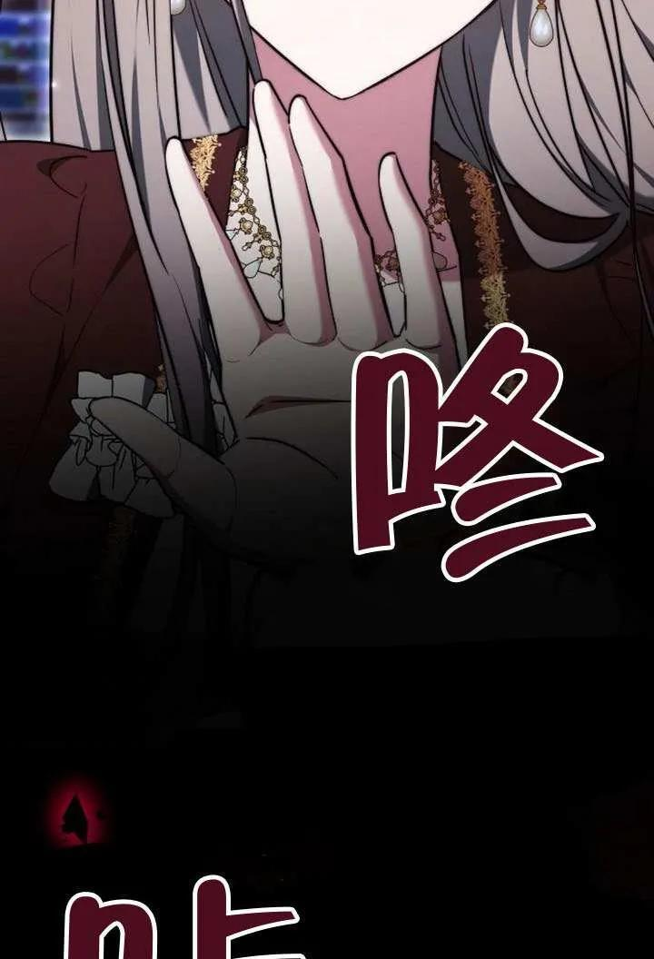第100话 第116页