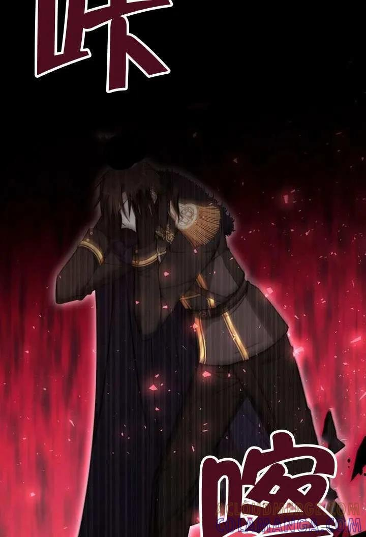 第100话 第117页