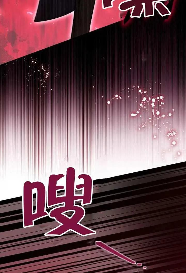 第100话 第118页