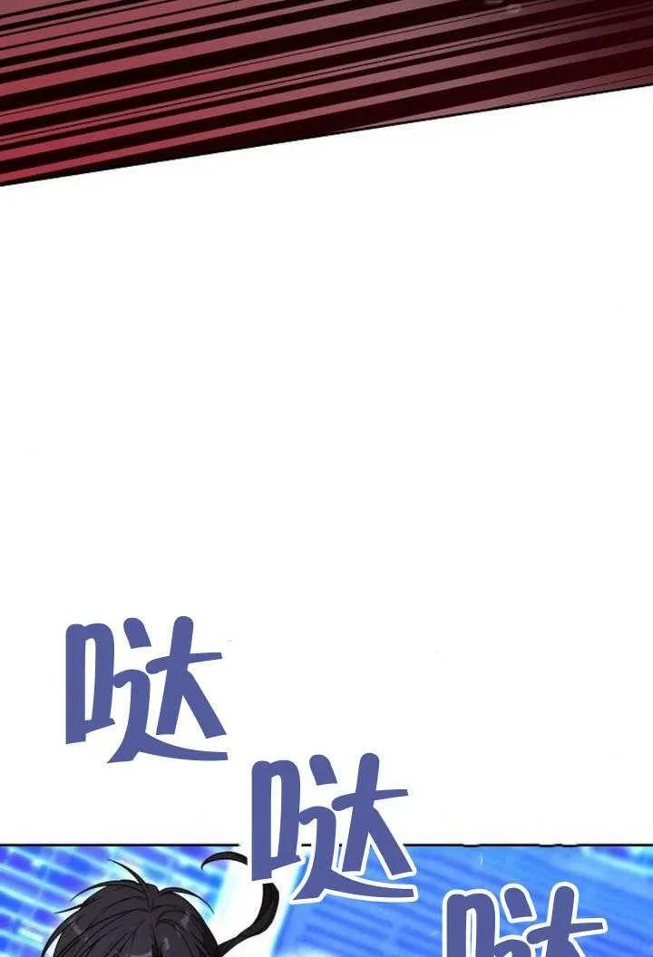 第100话 第119页