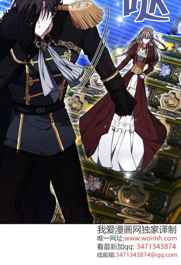 第100话 第120页