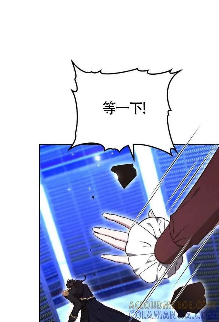 第100话 第121页