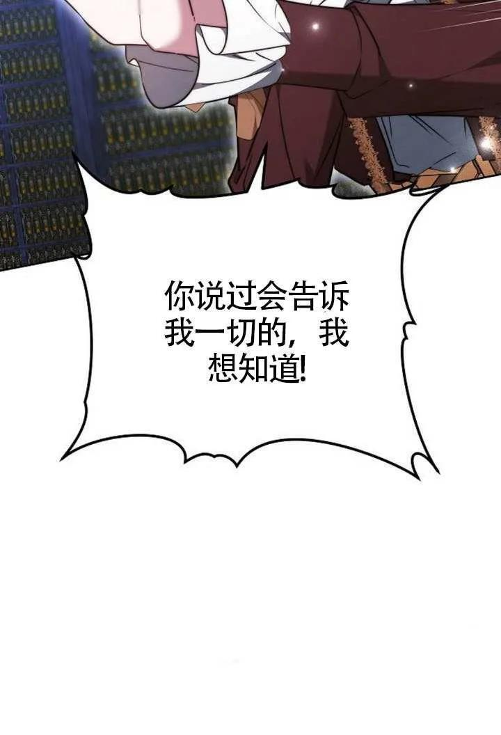 第100话 第124页