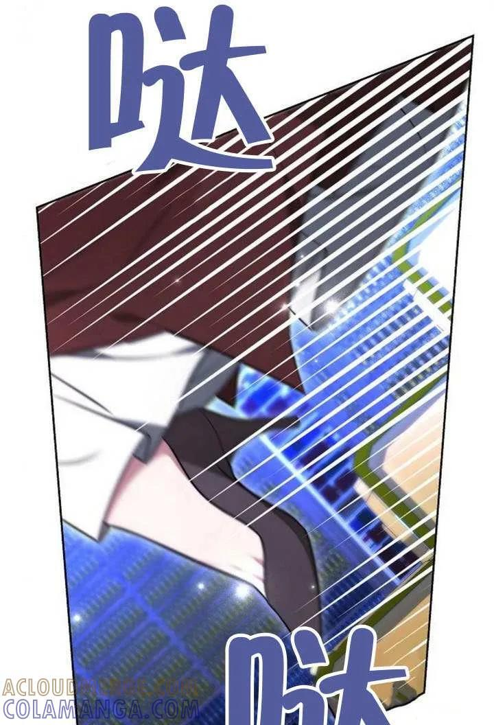 第100话 第125页