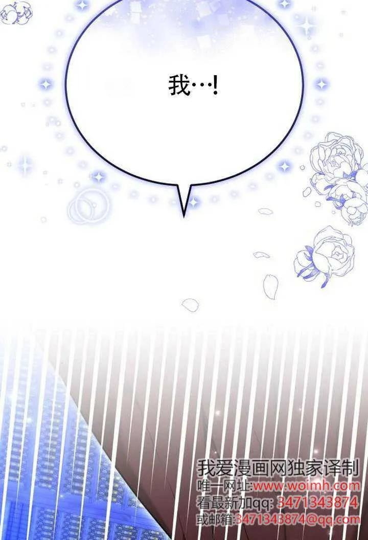 第100话 第127页