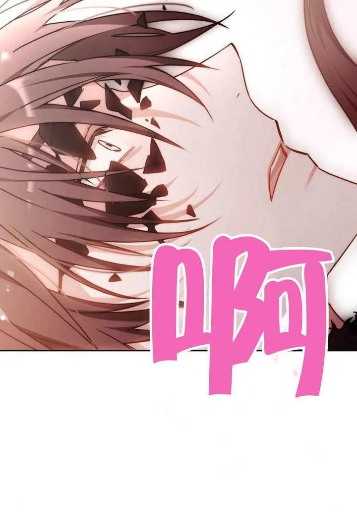 第100话 第131页