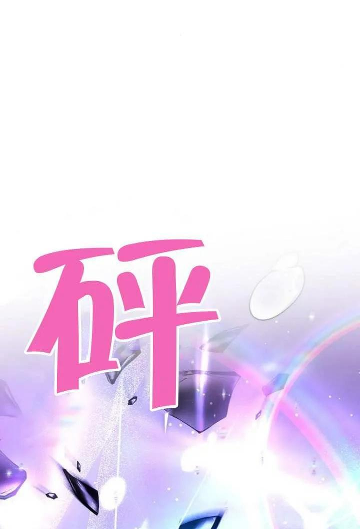 第100话 第132页
