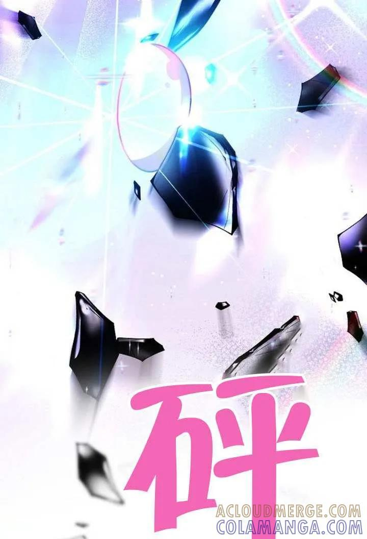第100话 第133页