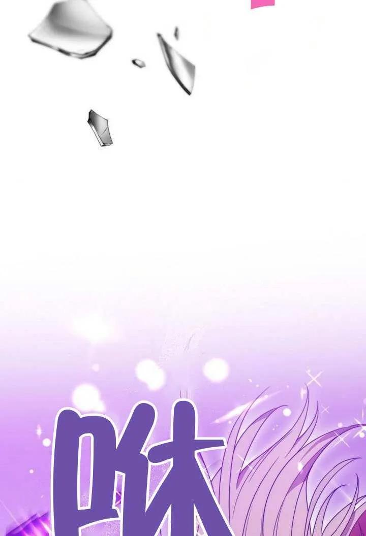 第100话 第134页