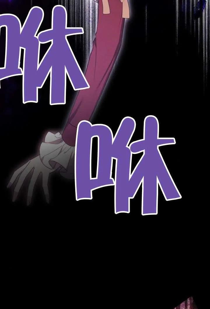 第100话 第136页