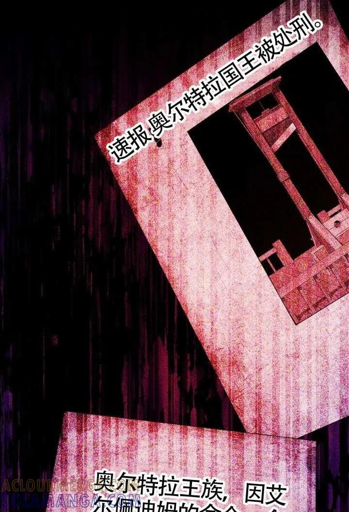 第100话 第137页