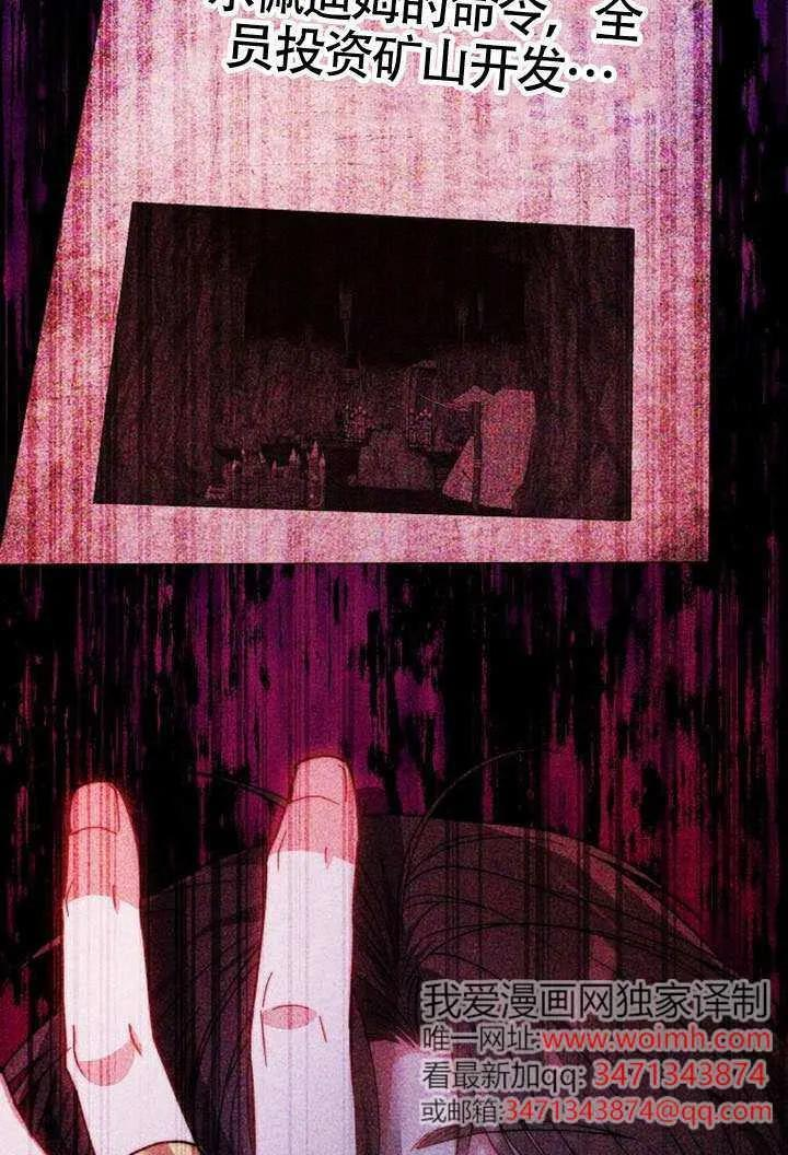 第100话 第138页