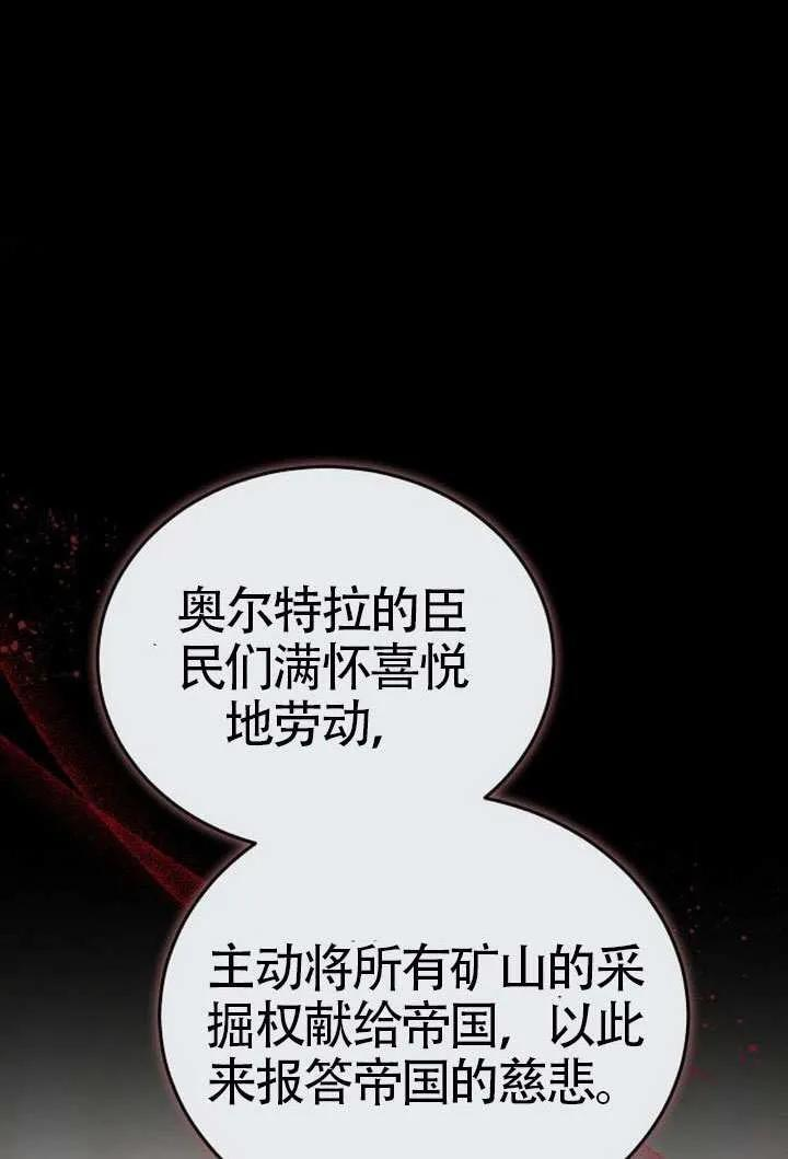 第100话 第142页
