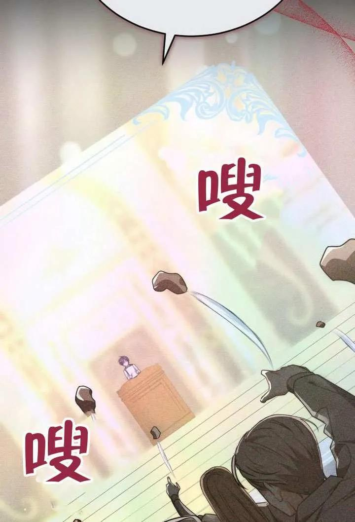 第100话 第143页