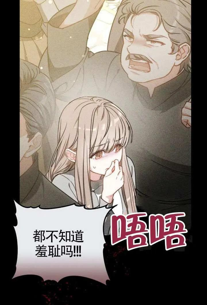 第100话 第146页