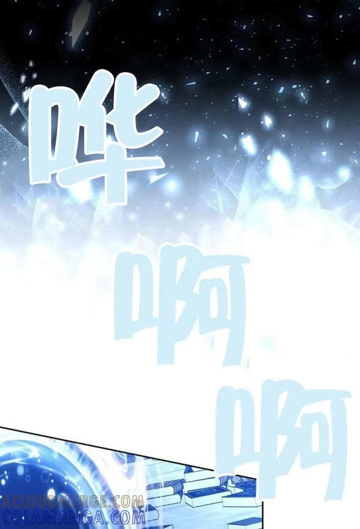 第100话 第149页