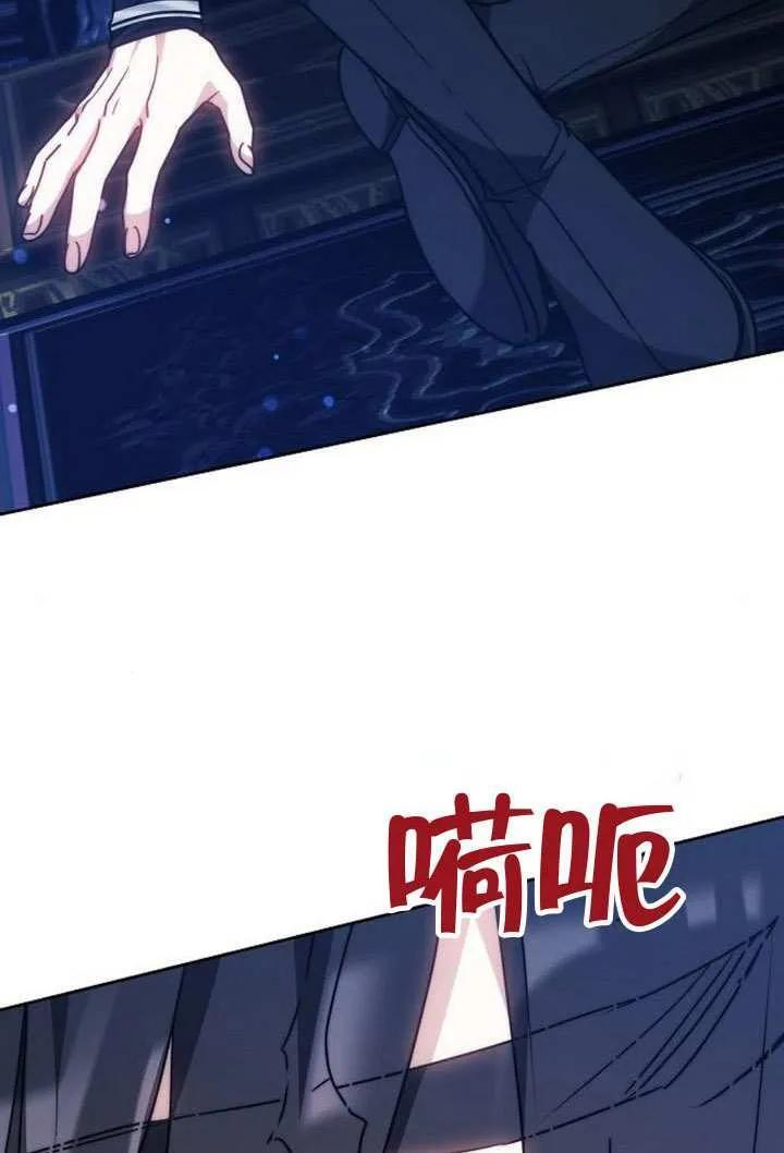 第100话 第154页