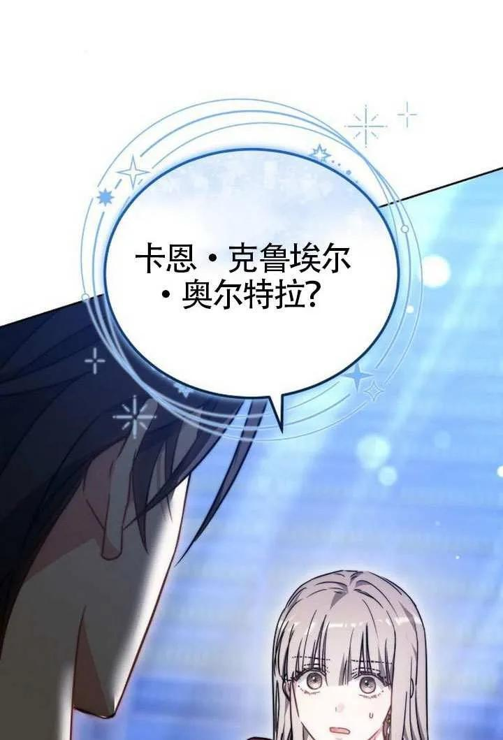 第100话 第156页