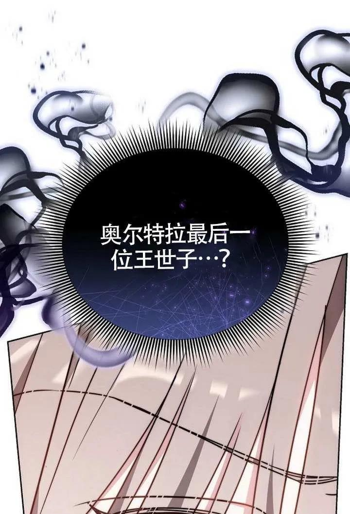 第100话 第158页