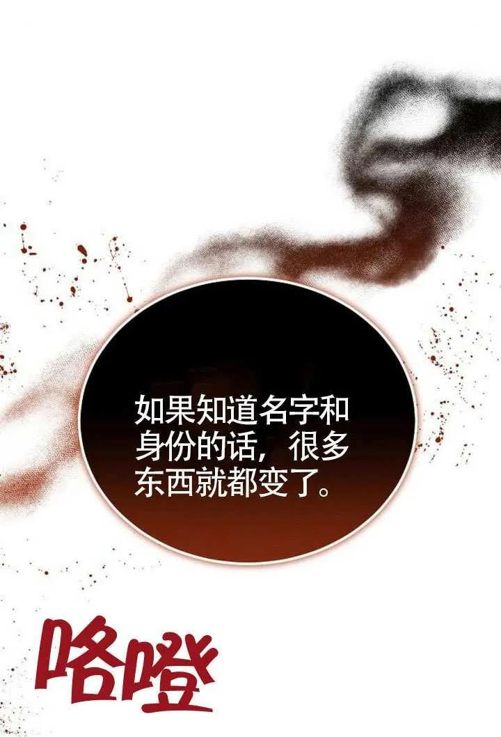 第100话 第160页