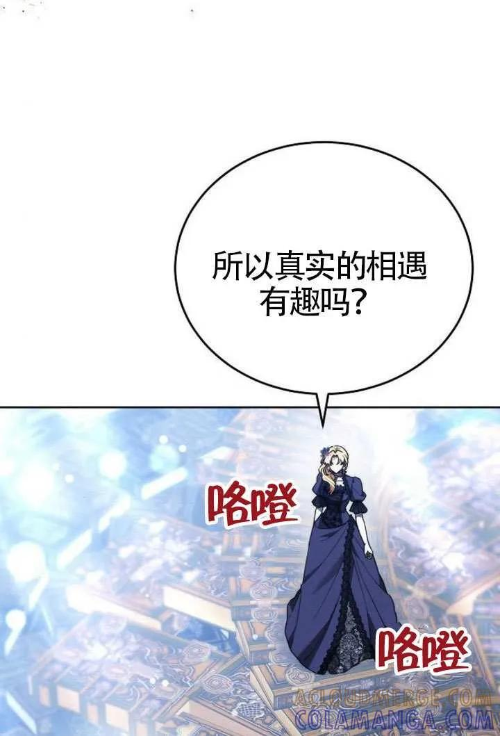 第100话 第161页