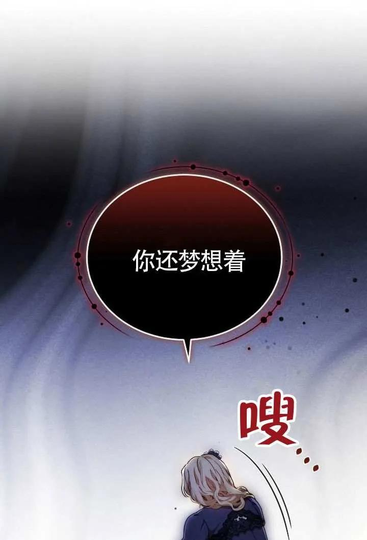 第100话 第163页