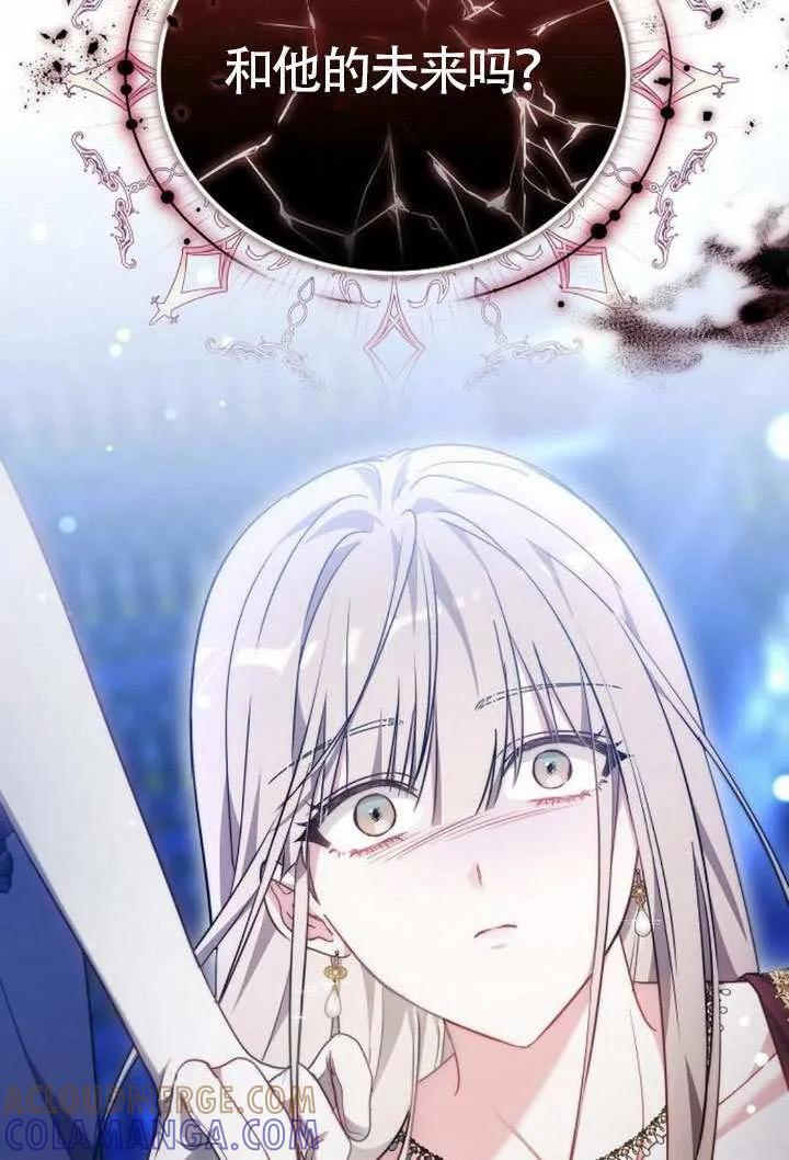 第100话 第165页