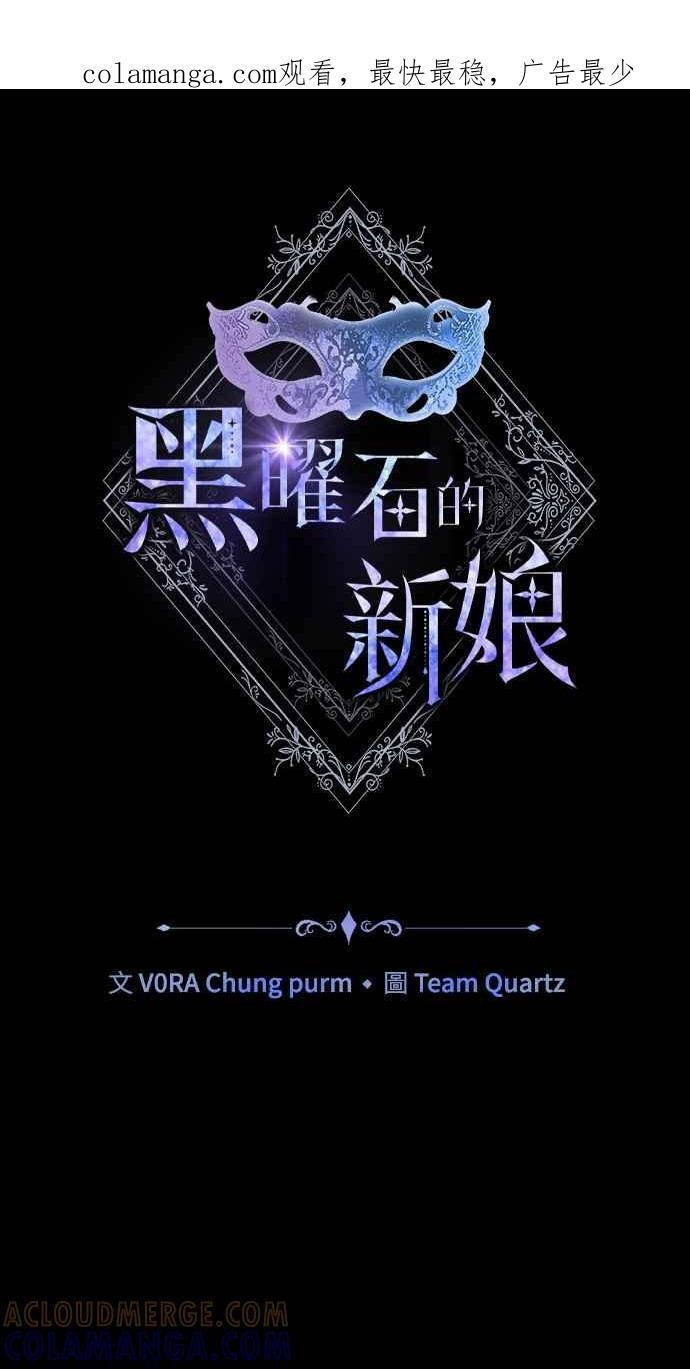 第1话 第1页
