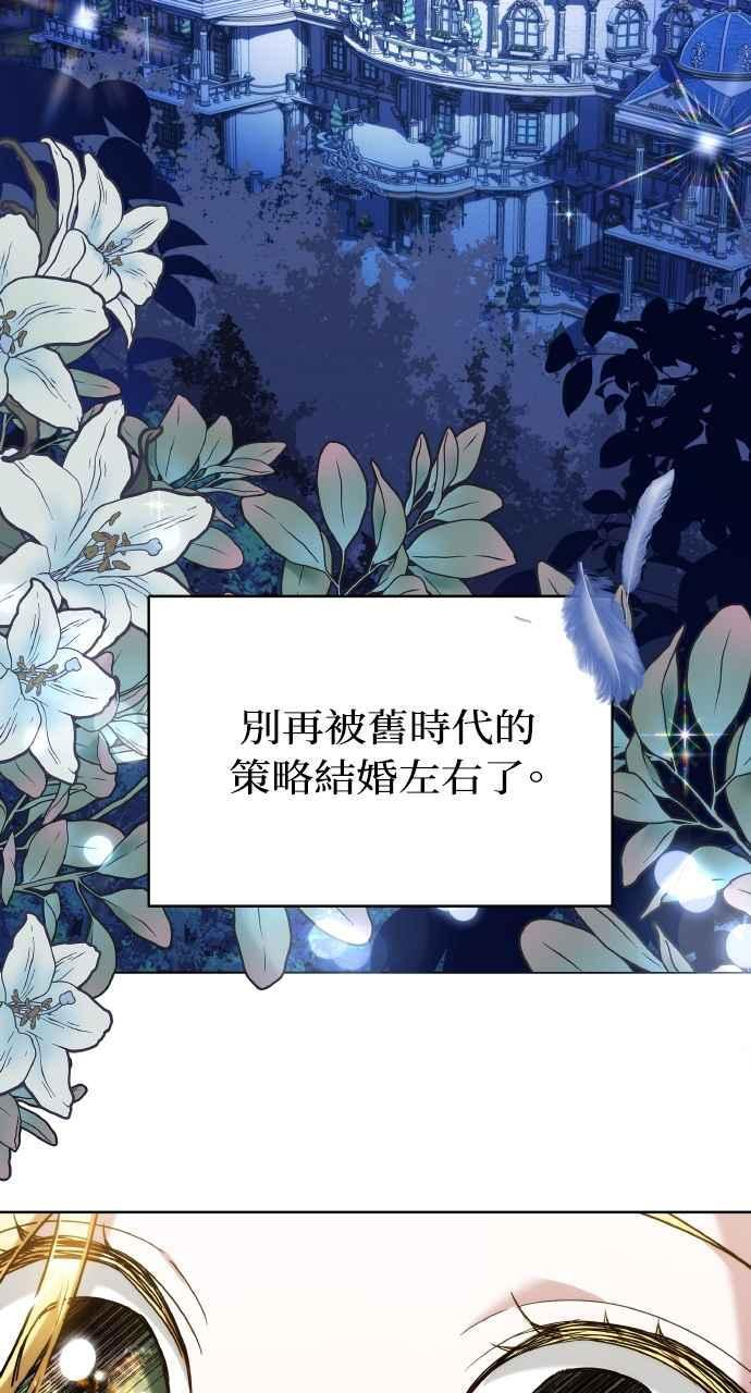 第1话 第3页