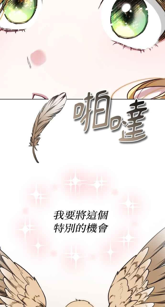 第1话 第4页