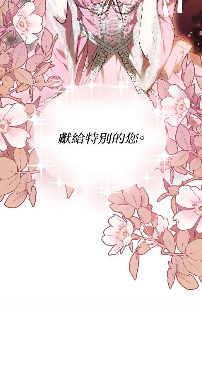 第1话 第6页