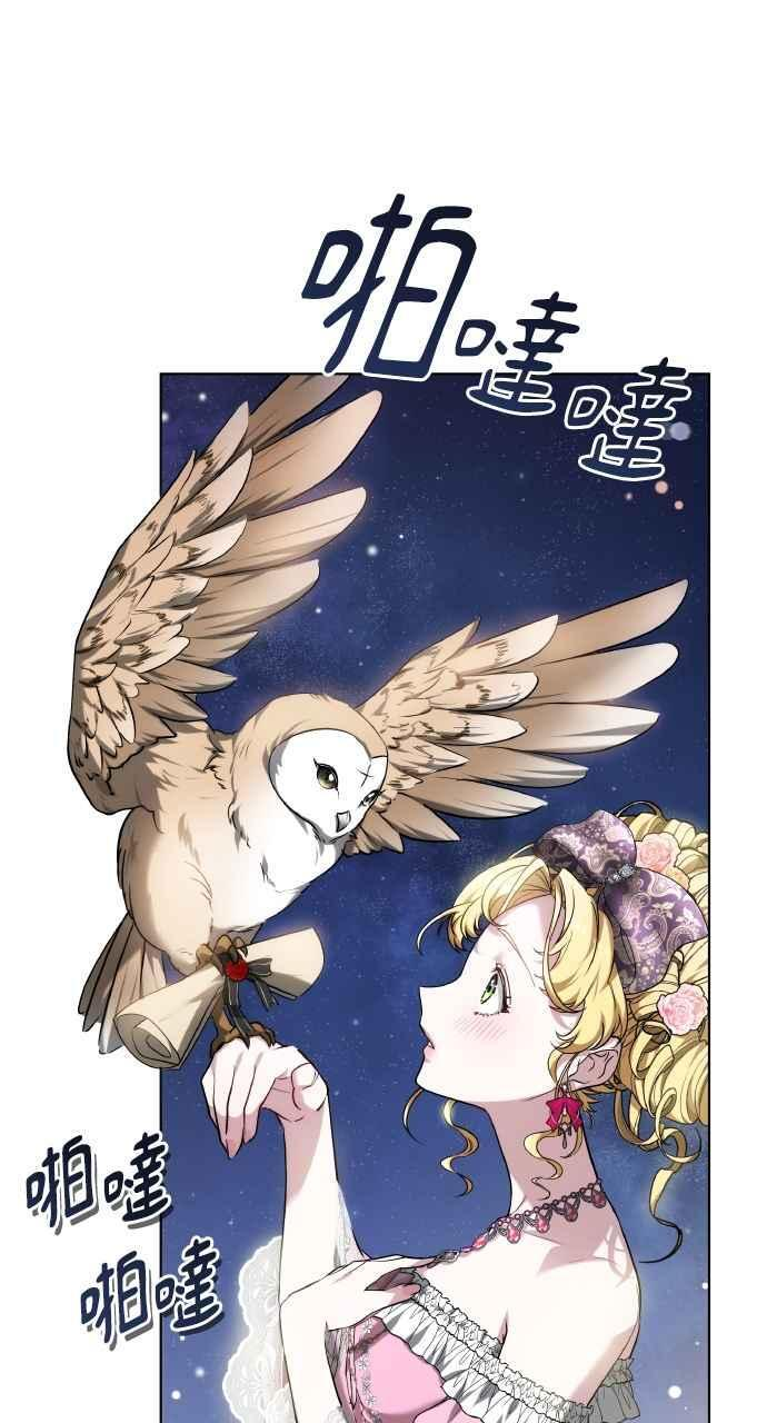 第1话 第7页
