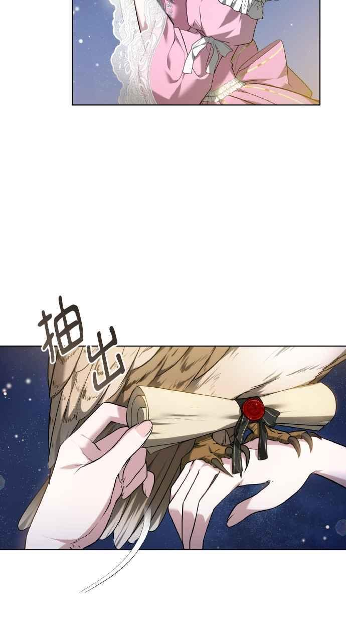 第1话 第8页