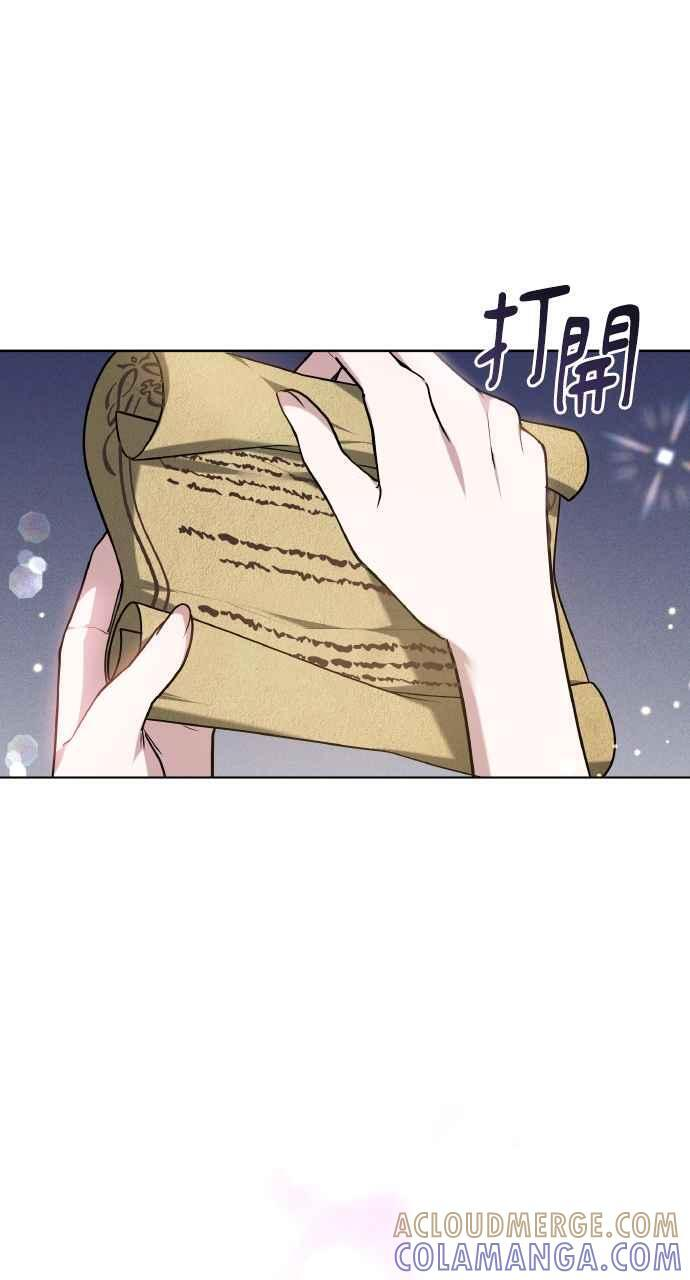 第1话 第9页