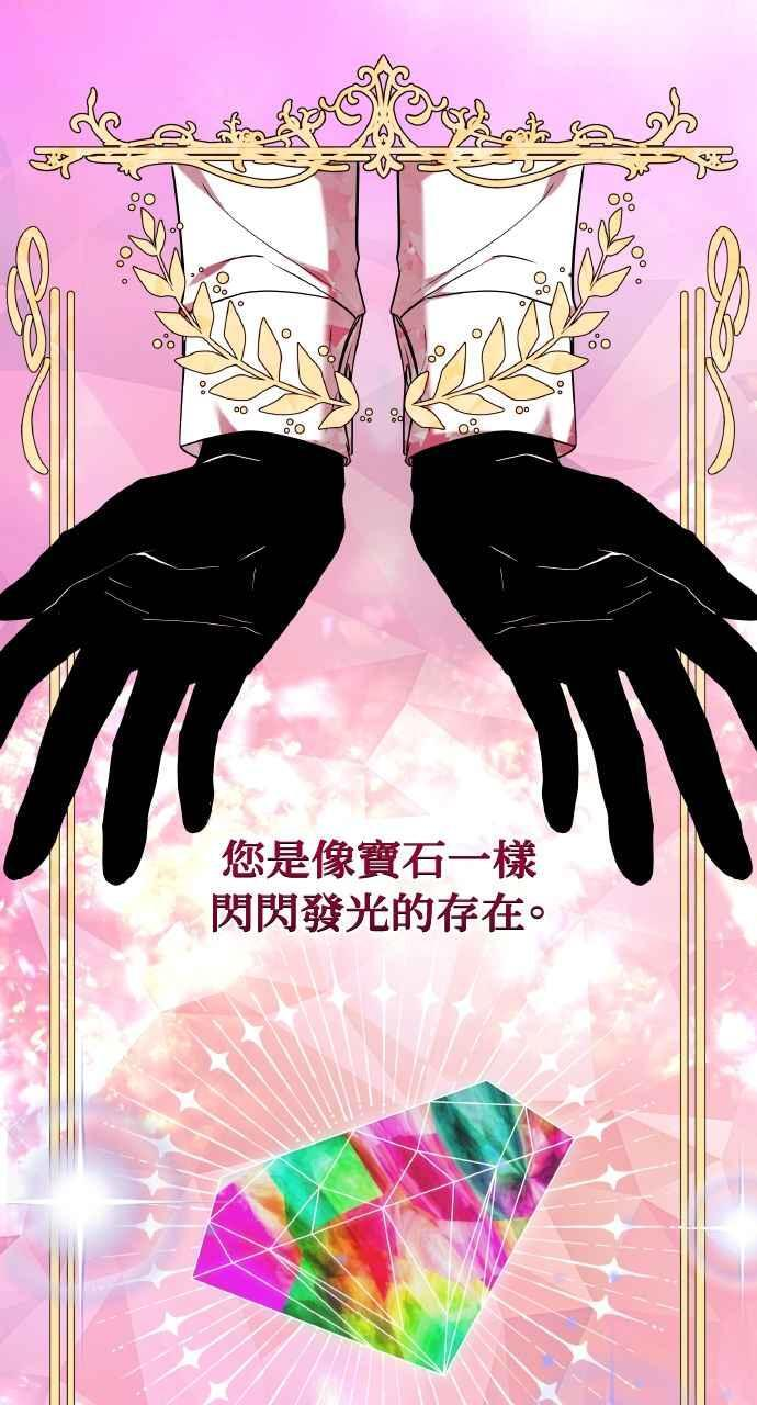 第1话 第11页